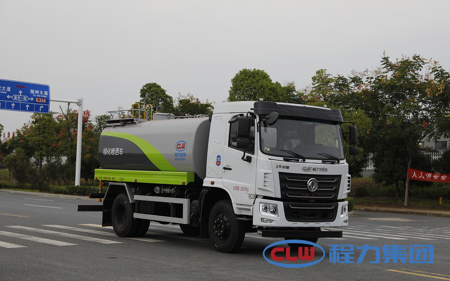 东风华神F5洒水车右45.JPG