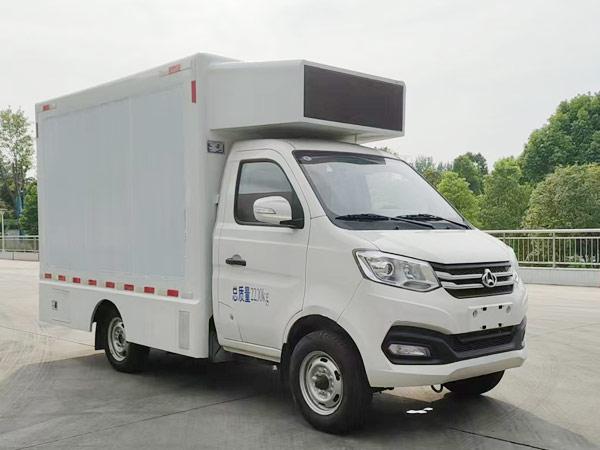CLW5020XXCSDP 公告原图1