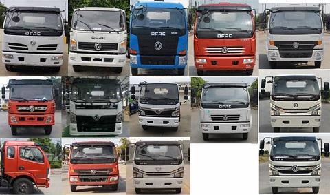 CLW5120ZBS6RJ公告原图2