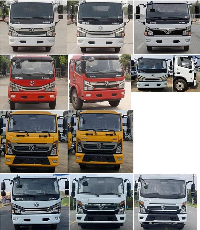 CLW5120ZBS6RJ公告原图3