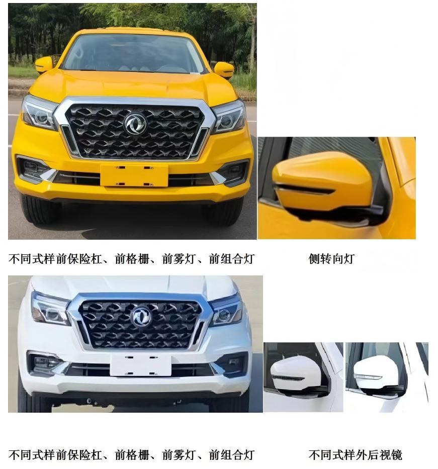 CL5030TXUATX公告原图3