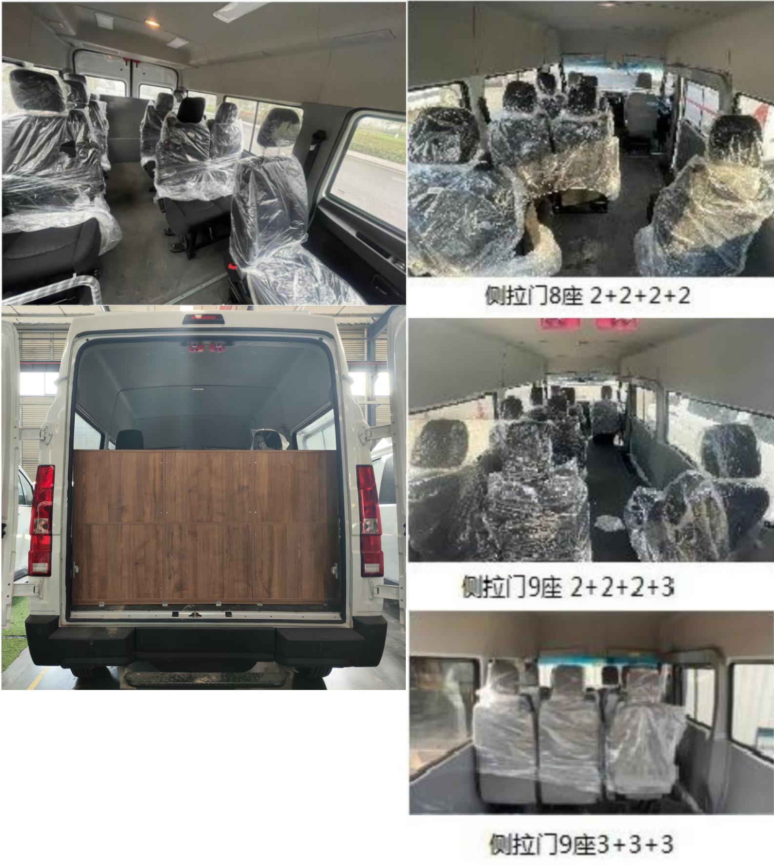 CL5041XYB6BYS公告原图4