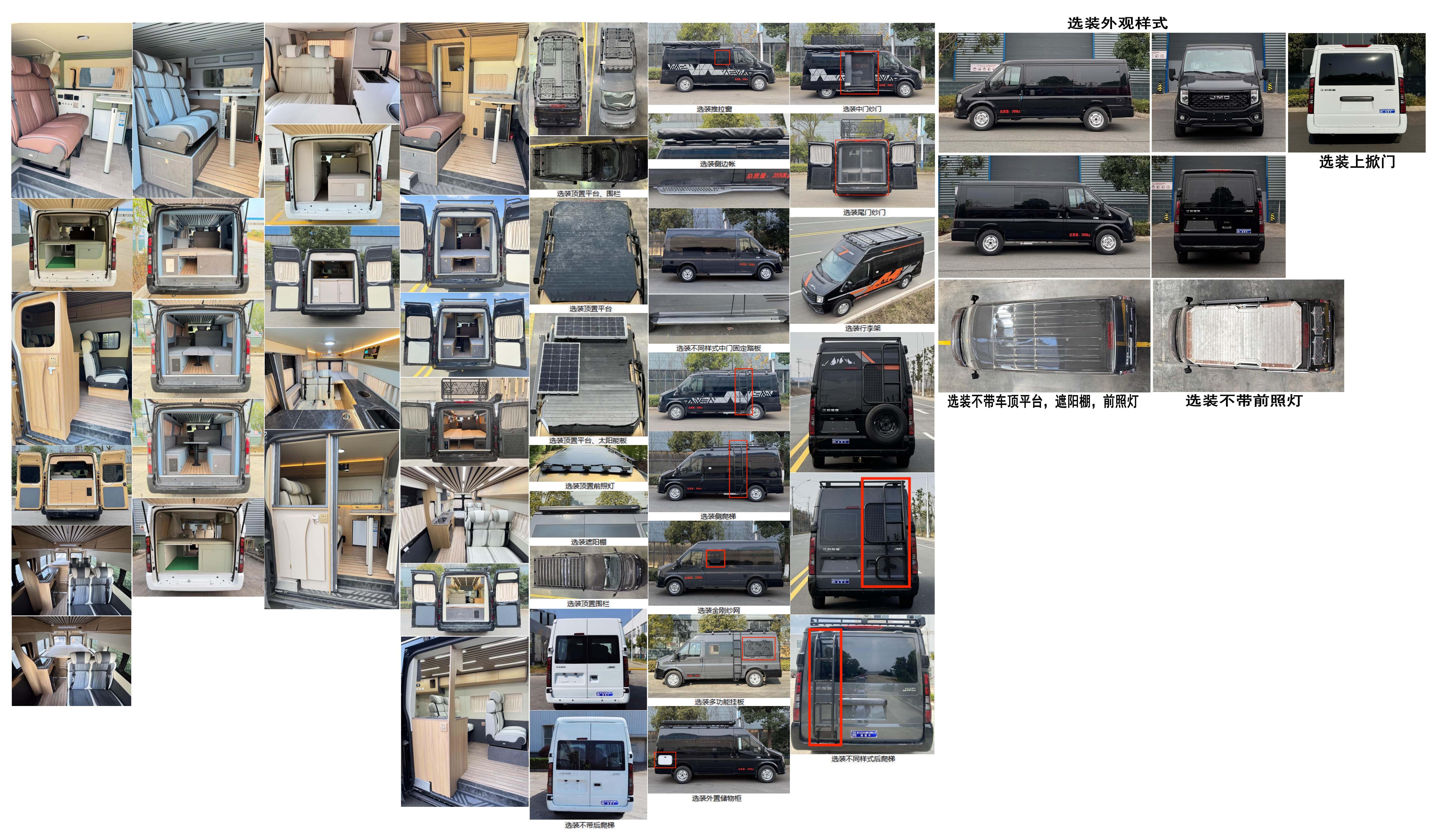 CL5042TSY6BYS公告原图3