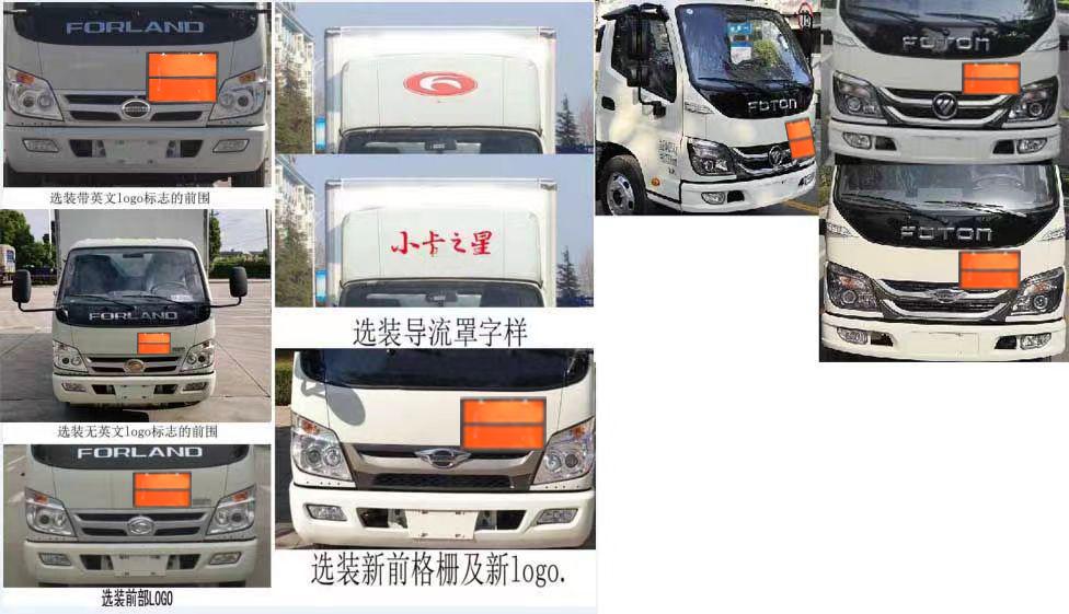 CL5042XZW6BXW公告原图2