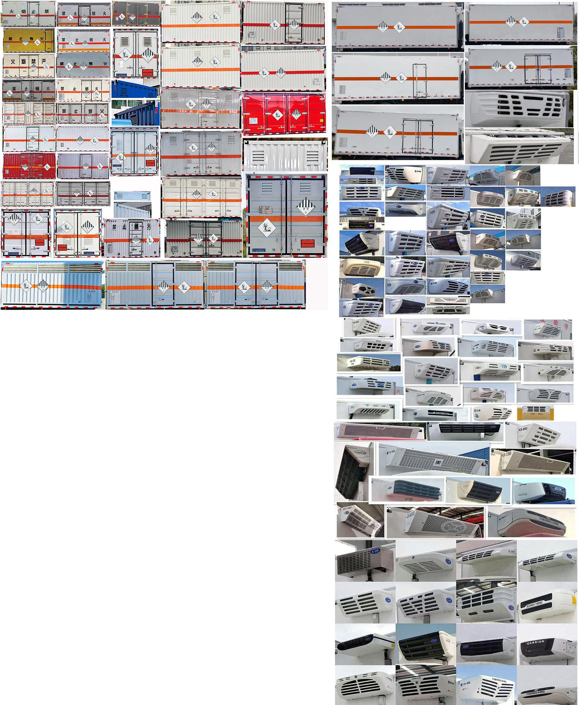 CL5042XZW6BXW公告原图4