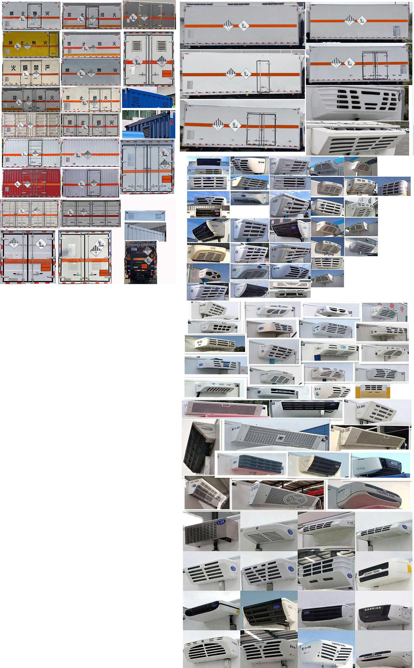 CL5044XZW6BXW公告原图3