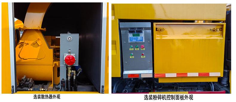 CLH5040TWFAYC公告原图3