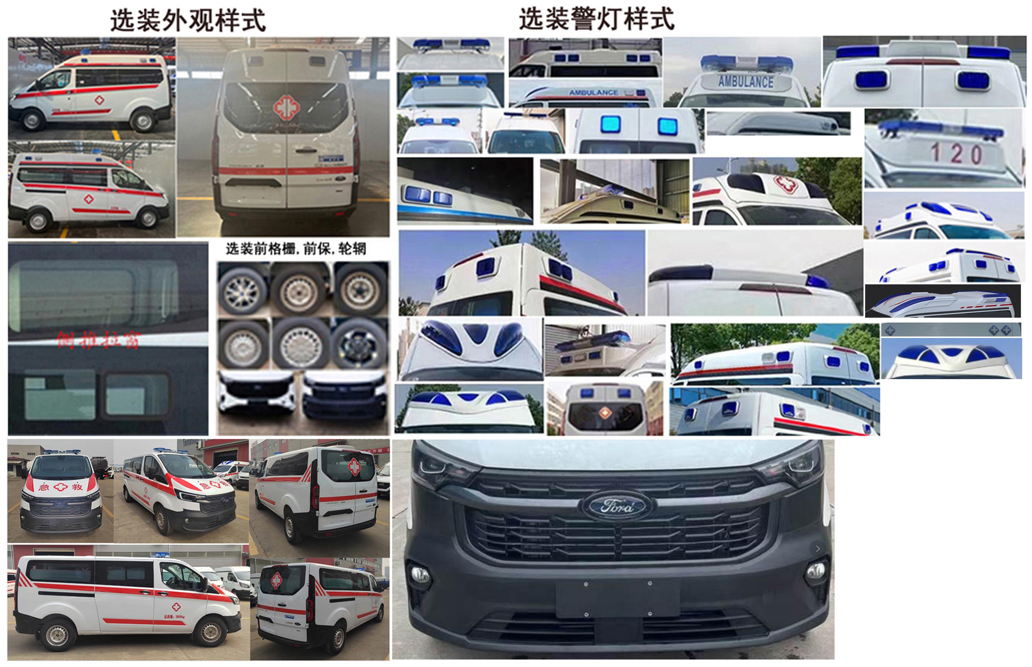 CL5031XJH6BYS公告原图4