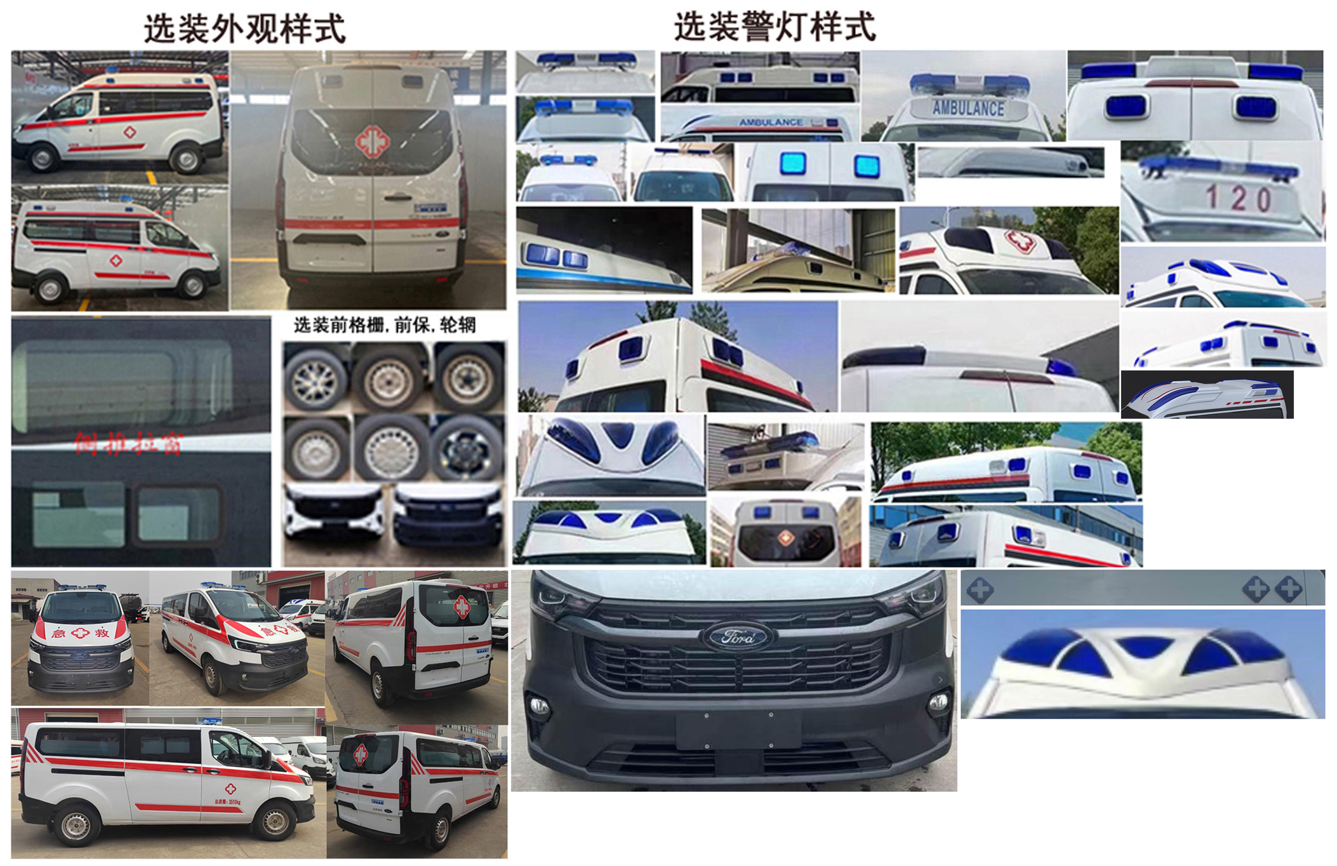 CL5042XJH6BYS公告原图4