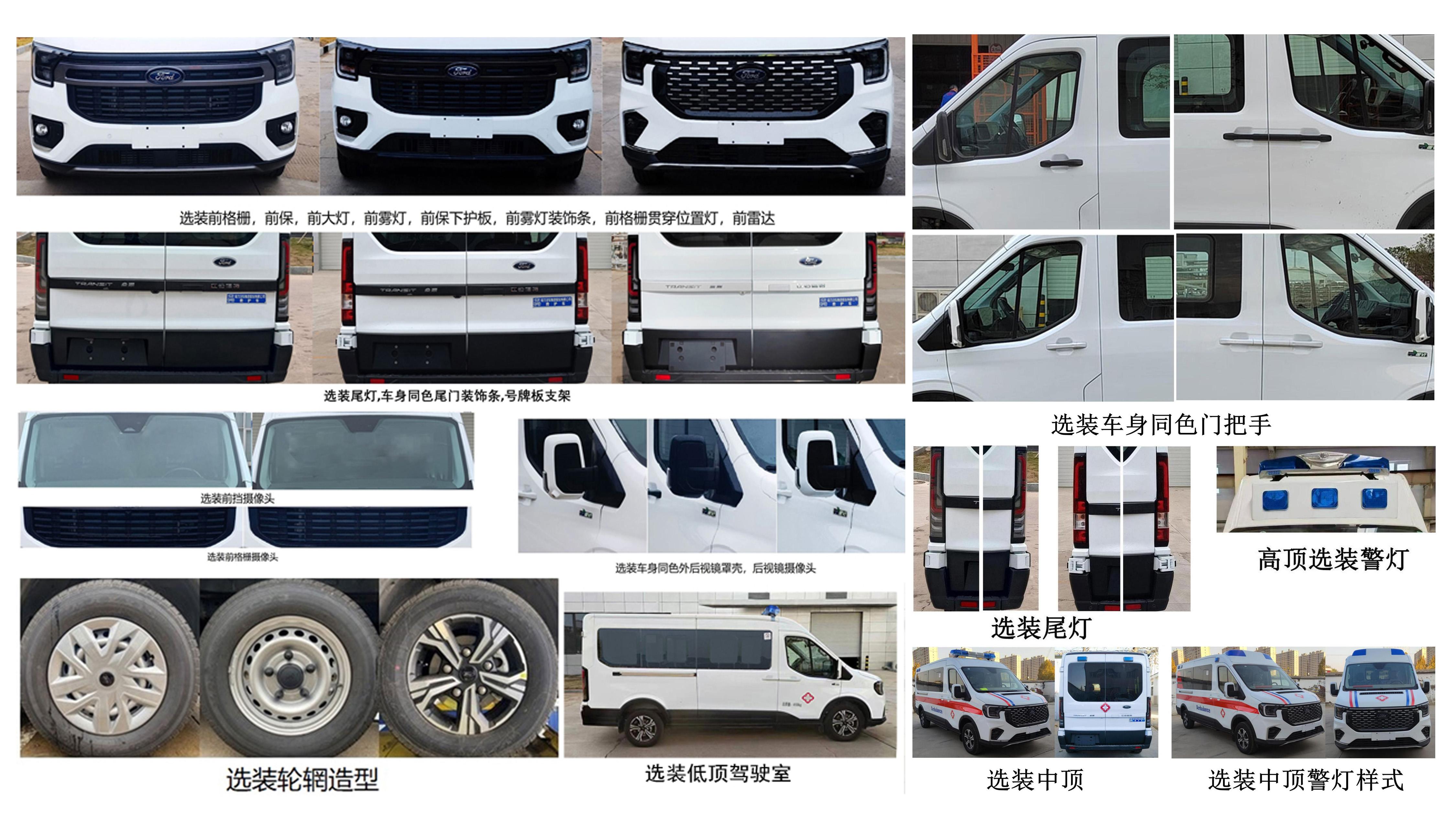 CL5045XJH6BYS公告原图2