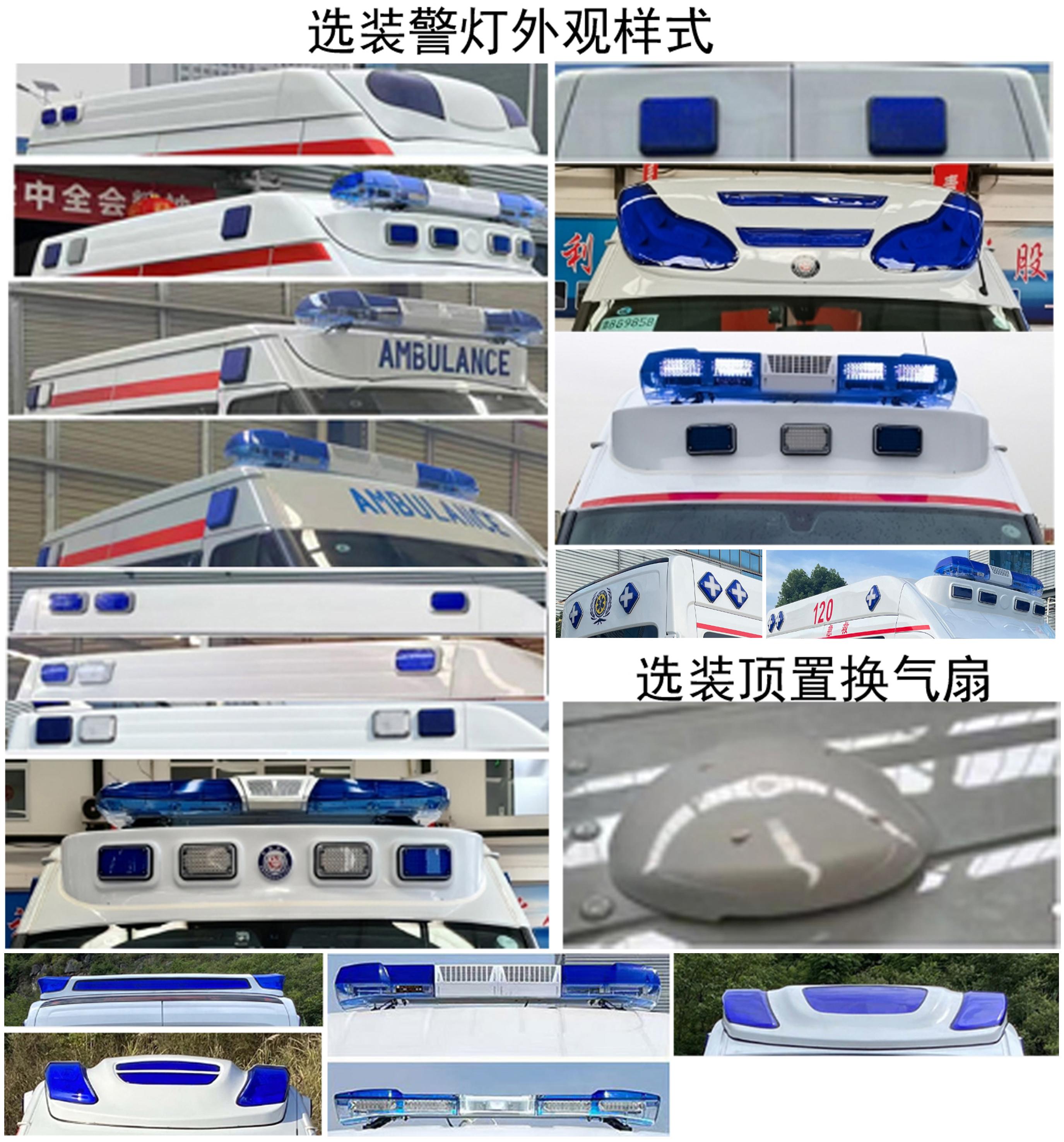 CL5045XJH6BYS公告原图4