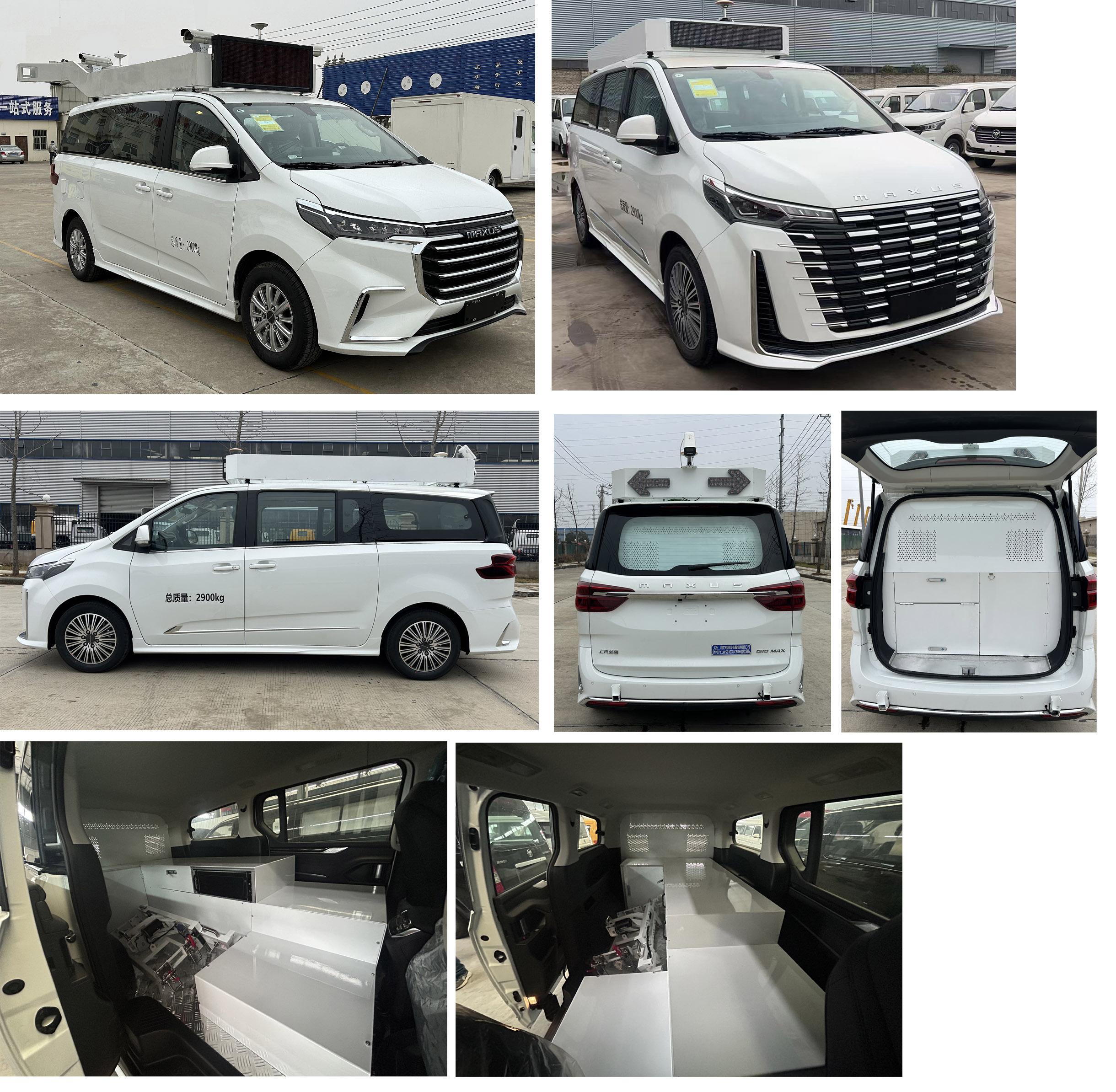 CLW5030XJCBBH公告原图3