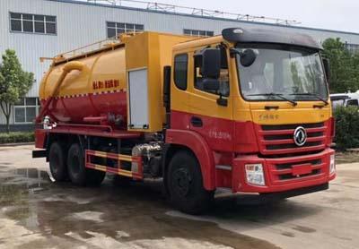CLW5250GQWCY6公告主图