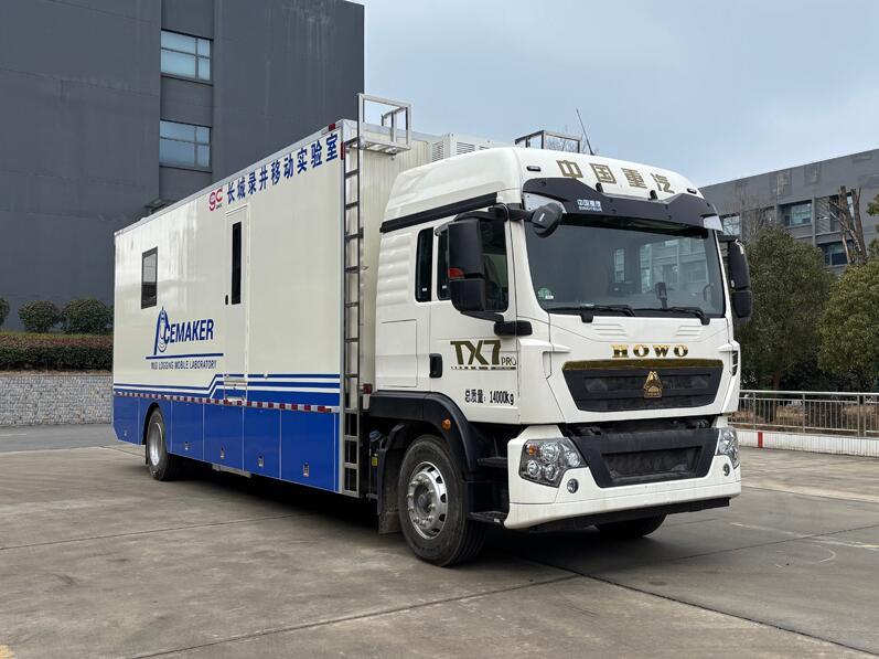 CL5140XJC6AYS公告主图